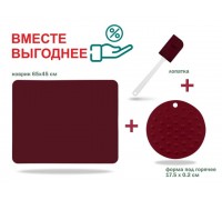 Набор для выпечки и жарки силиконовый, 3 предмета, BURGUNDY, PERFECTO LINEA